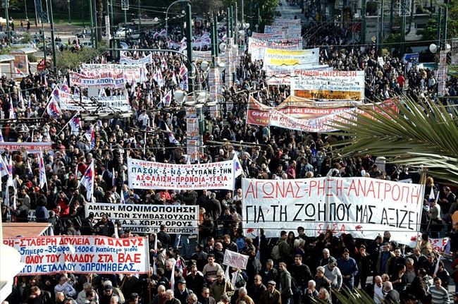 Greece Demonstrations Against Austerity